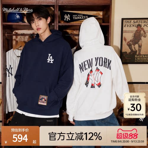 MNxMLB洋基道奇百搭连帽卫衣男女