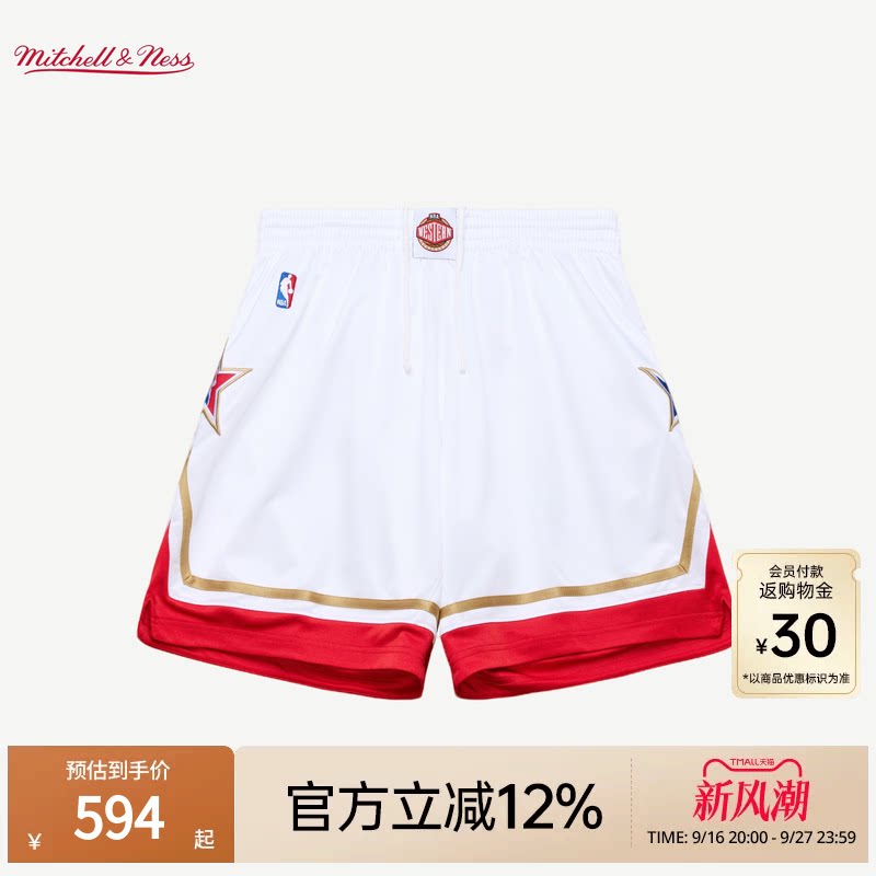 MN西部全明星05-06赛季AU球裤男