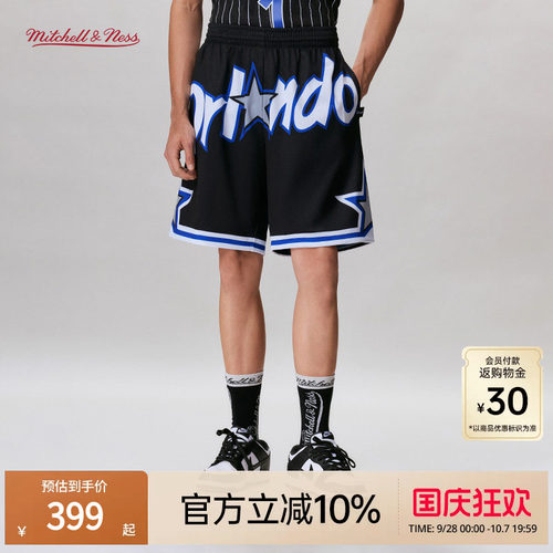 MN魔术队BigFace2.0运动短裤男