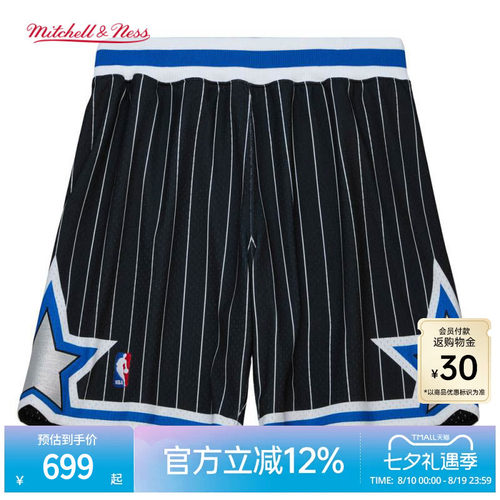 MN魔术队94-95赛季球裤球员版