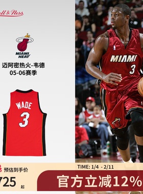 热火队韦德05-06赛季NBA官方MN复刻3号球衣SW球迷版