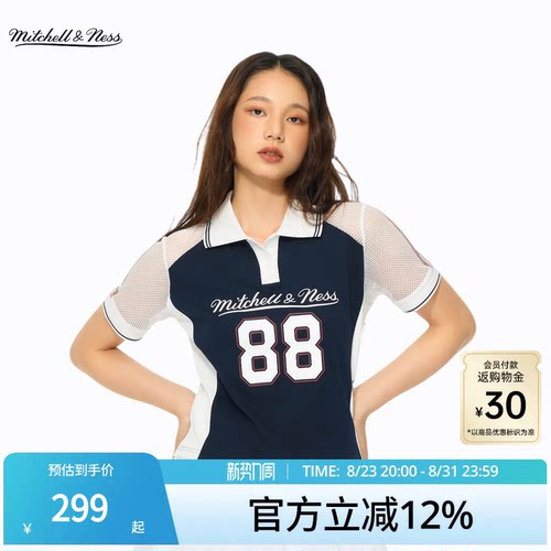 MN潮流拼接运动POLO短袖T恤女