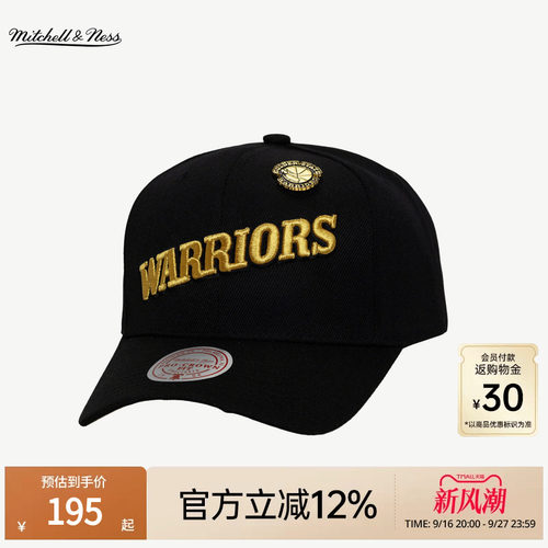 MN公牛湖人尼克斯百搭弯檐棒球帽