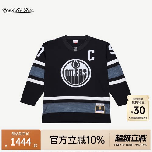 MN全明星麦克戴维18-19冰球服