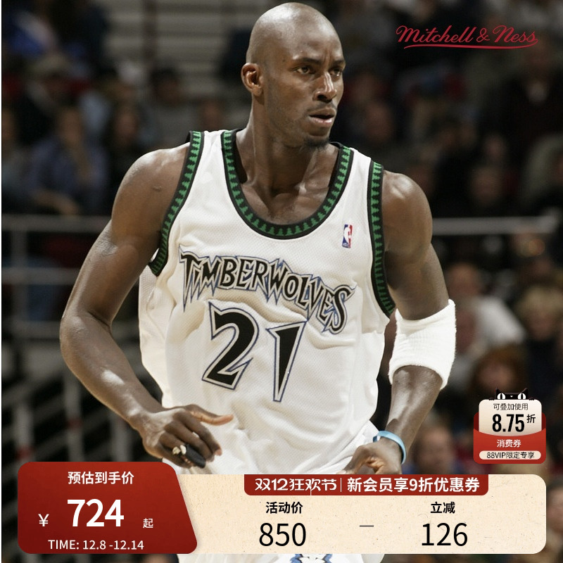 MN森林狼队加内特21号球衣球迷版