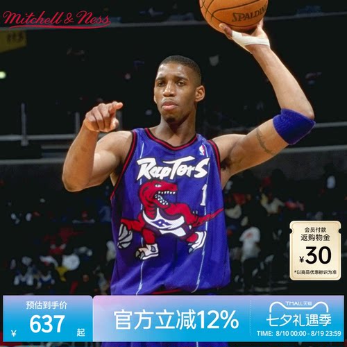 MN麦迪1号球衣集合SW球迷版