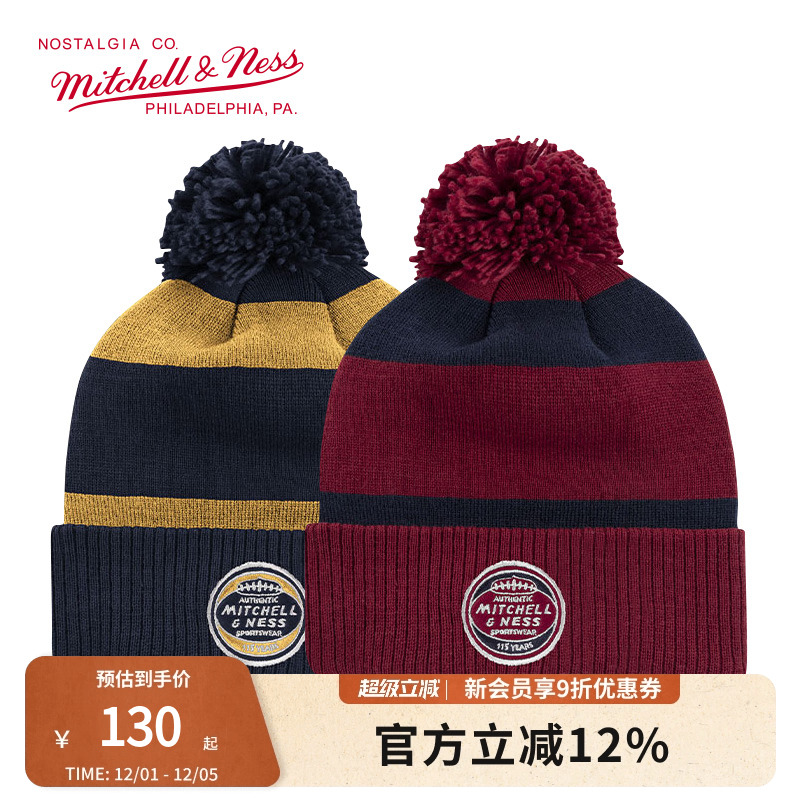 毛绒针织帽子MN保暖撞色毛线帽