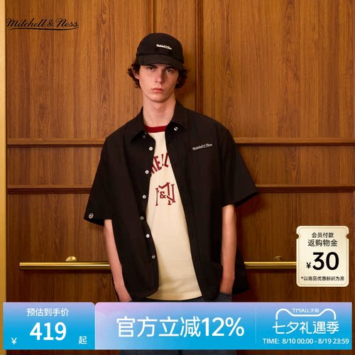 MN潮酷休闲运动短袖衬衫男女