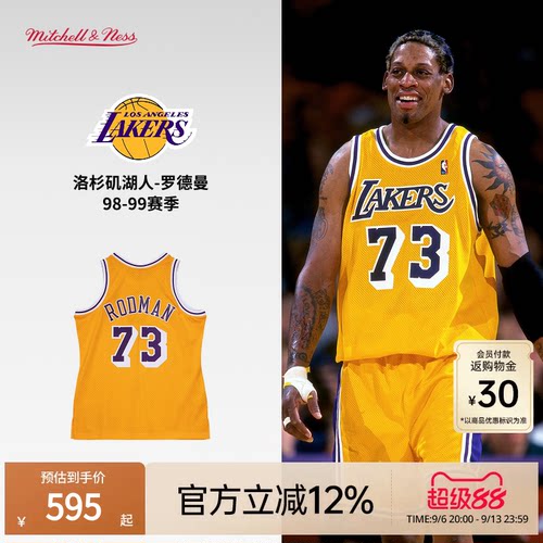 MN湖人队罗德曼73号球衣球迷版