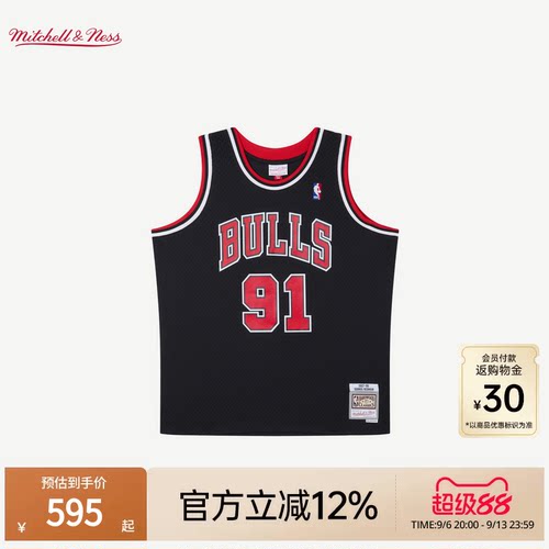 MN公牛队罗德曼91号球衣球迷版