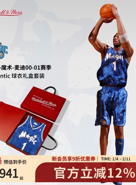 魔术队麦迪00-01赛季NBA官方MN复刻1号球衣AU球员版礼盒新年礼物