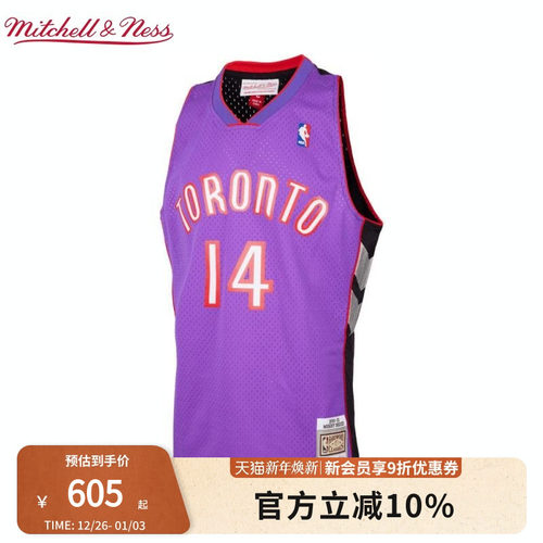 Mitchell&Ness NBA官方猛龙/博格斯复古球衣04-05赛季SW球衣