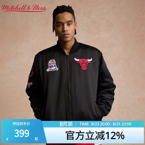 MN公牛湖人马刺魔术复古夹克