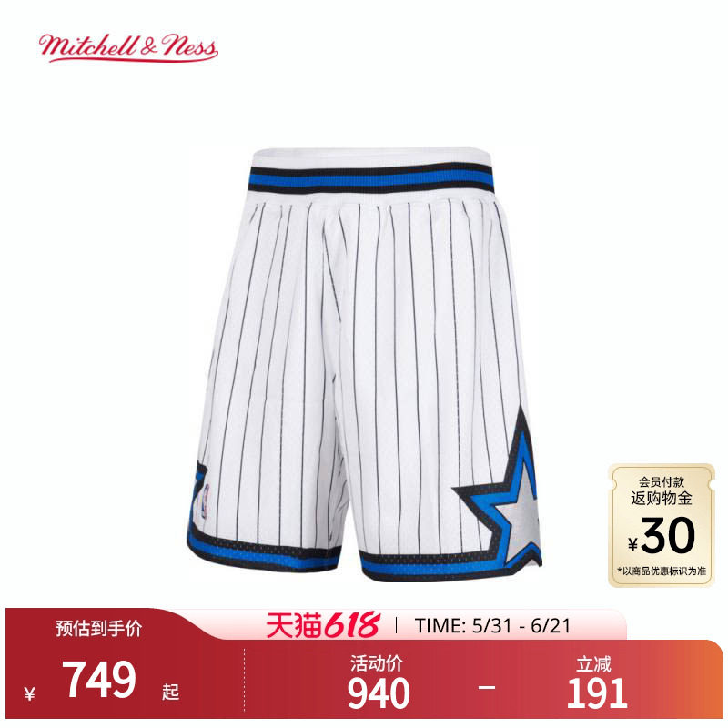 MN魔术队92-93赛季球裤美式复古经典正品运动短裤男AU球员版NBA