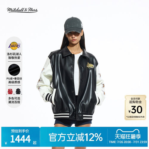 MN公牛队湖人队新年皮质外套男
