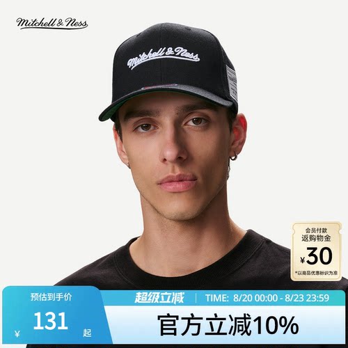 MN潮流简约运动百搭遮阳弯檐帽男