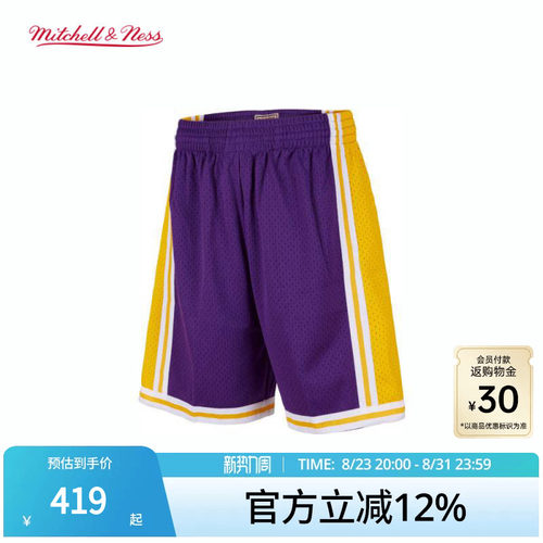 MN湖人队84-85赛季球裤球迷版