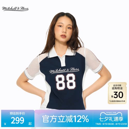 MN潮流拼接运动POLO短袖T恤女