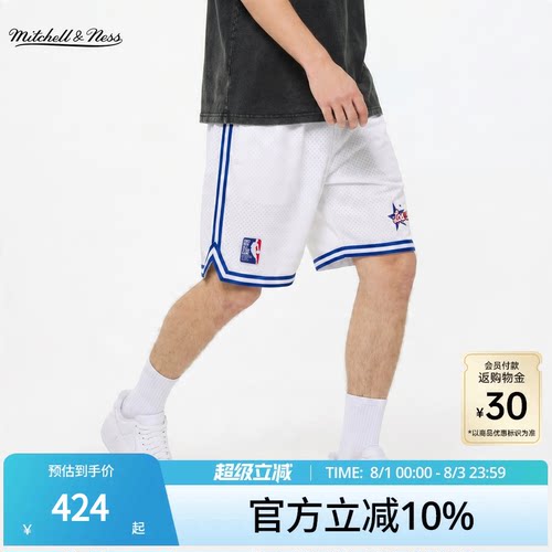 MN全明星印花拼接网眼运动短裤男