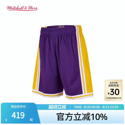 MN湖人队84-85赛季球裤球迷版
