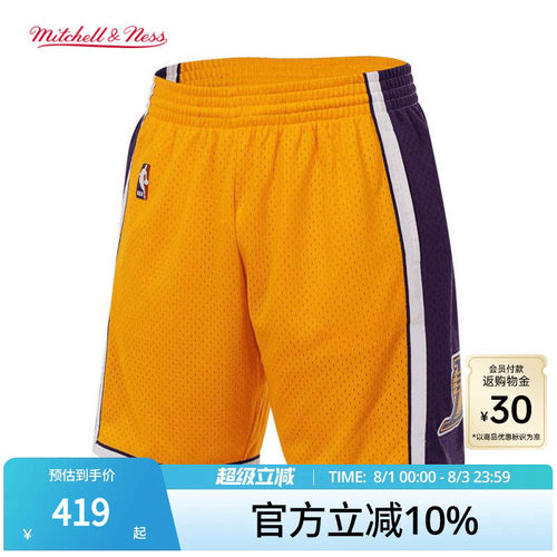 MN湖人队09-10赛季主场运动球裤