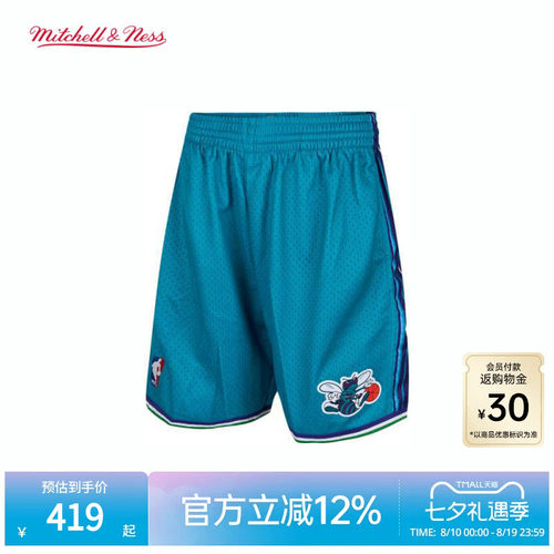 MN黄蜂队99-00赛季球裤球迷版