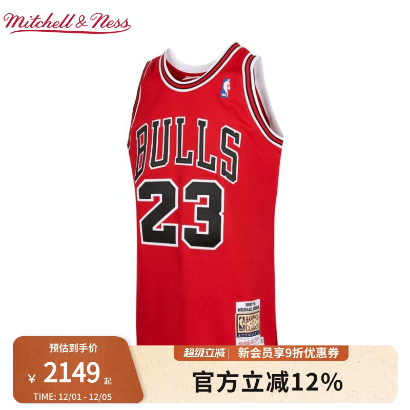 MN公牛队乔丹97-98赛季23号球衣