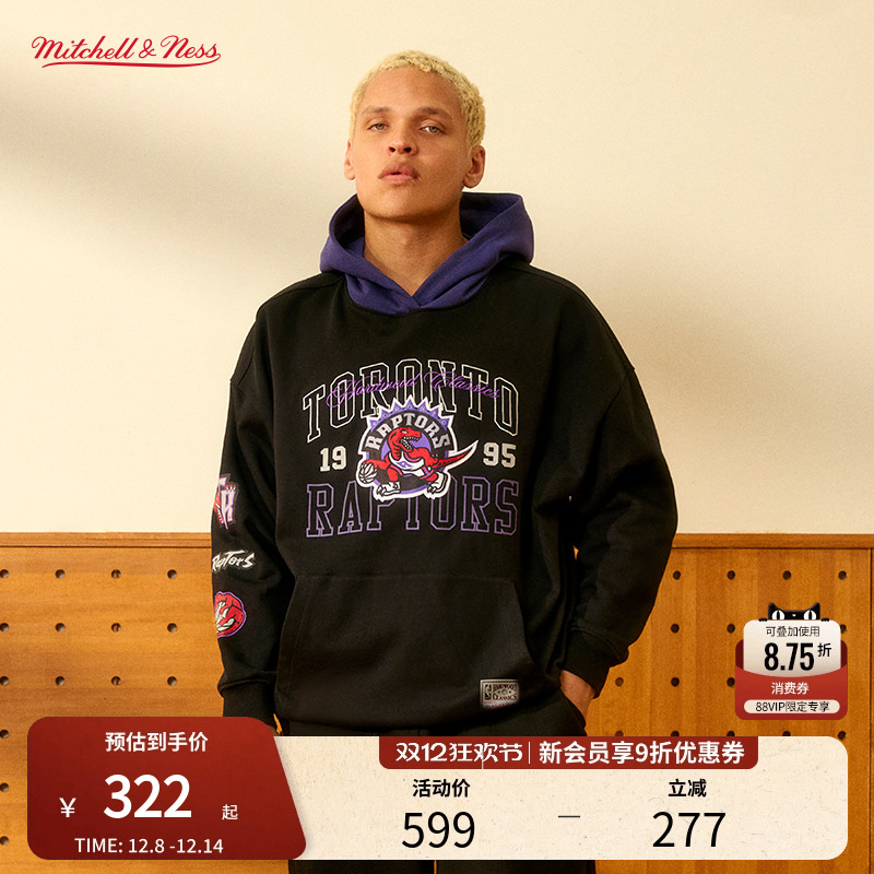 mitchell&ness连帽运动卫衣男MN