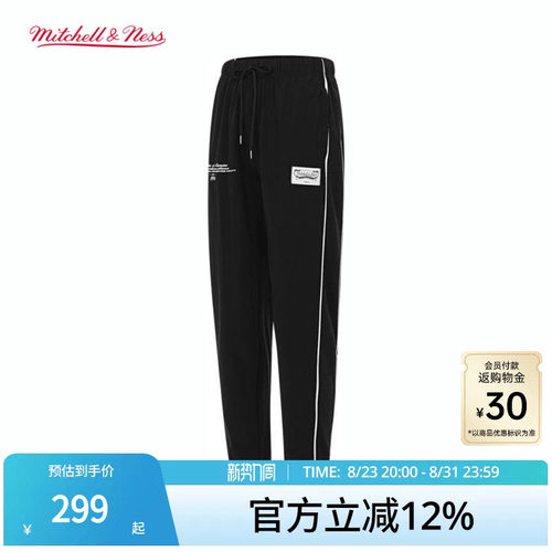 MN简约保暖束脚运动长裤男