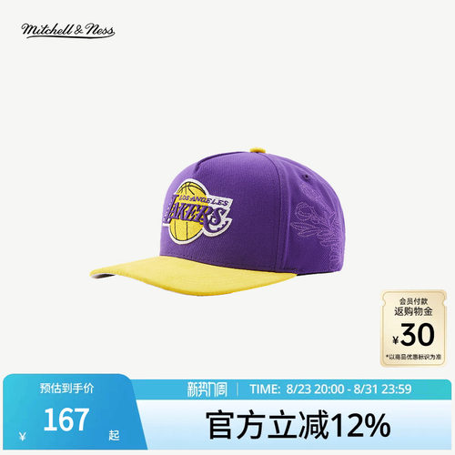 MN湖人公牛挺括遮阳弯檐棒球帽