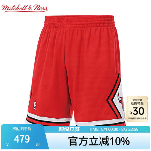 MN公牛队球裤集合复古透气球迷版