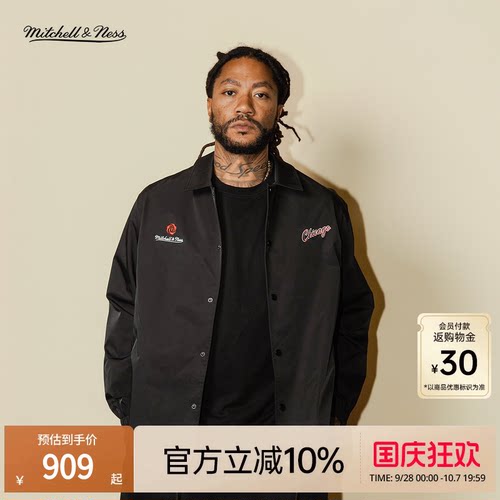 MN公牛队罗斯防风保暖棒球夹克男