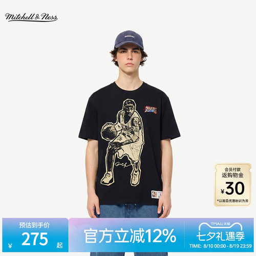 MN卡特艾佛森奥尼尔短袖T恤男