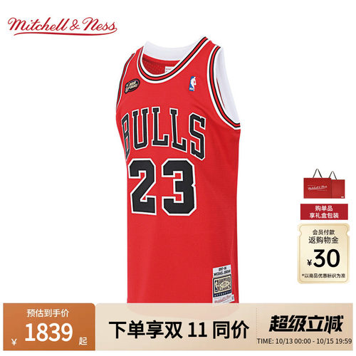 MN公牛队球衣集合球员版礼盒装