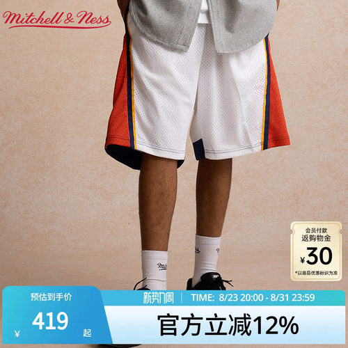 MN勇士队球裤集合美式透气球迷版