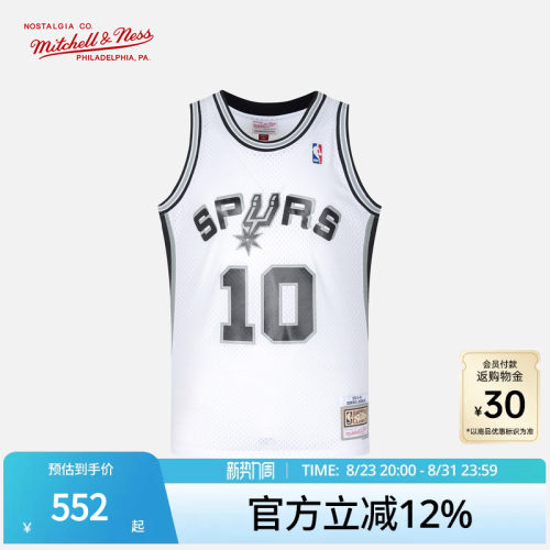 MN马刺队罗德曼10号球衣球迷版