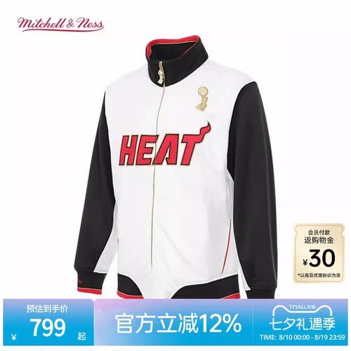 MN热火队立领防风夹克外套男