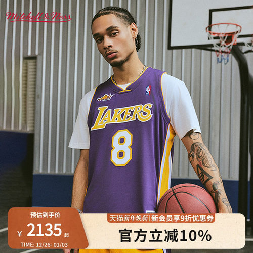 MN湖人队科比球衣礼盒装球员版