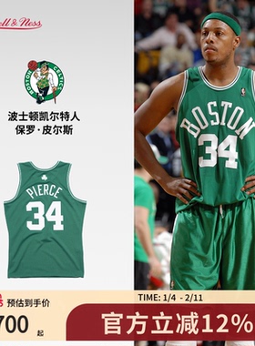 凯尔特人队皮尔斯07-08赛季NBA官方MN复刻34号球衣SW球迷版