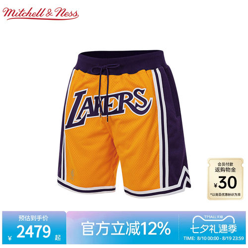 MNxJUSTDON联名湖人队舒适球裤男