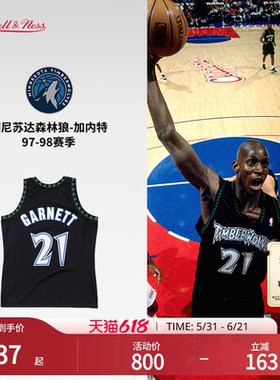 森林狼队加内特97-98赛季NBA官方MN复刻21号球衣SW球迷版