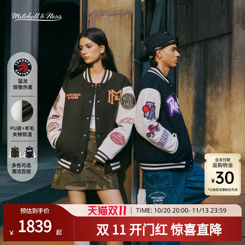 Mitchell&Ness夹克夹棉皮质毛呢拼接重工保暖运动棒球服情侣MN
