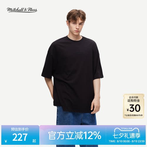 MN纯色百搭运动圆领短袖T恤男女