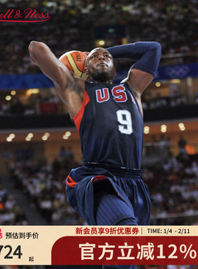 热火队韦德05-06/12-13赛季NBA官方MN复刻3号球衣集合SW球迷版