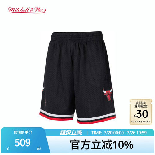 MN公牛队97-98赛季球裤球迷版