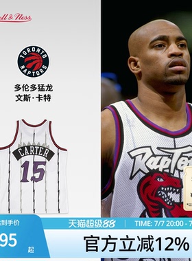 猛龙队卡特98-99赛季NBA官方MN复刻15号球衣SW球迷版