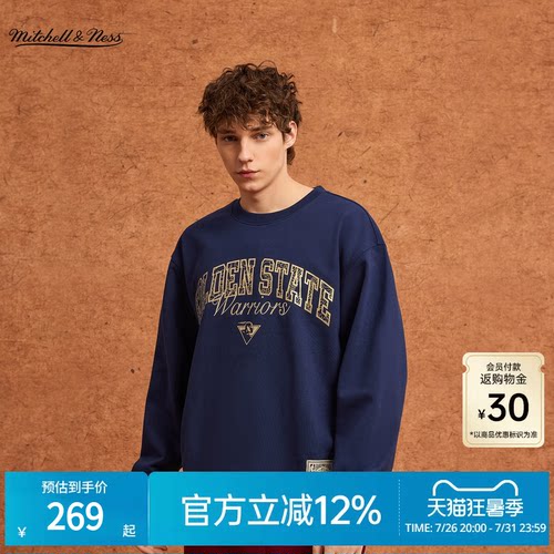 Mitchell&Ness卫衣NBA重磅美式蛇纹金线精致圆领休闲运动卫衣男MN - 封面
