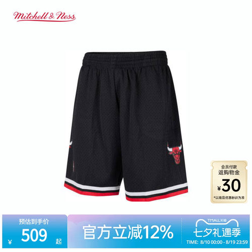MN公牛队97-98赛季球裤球迷版