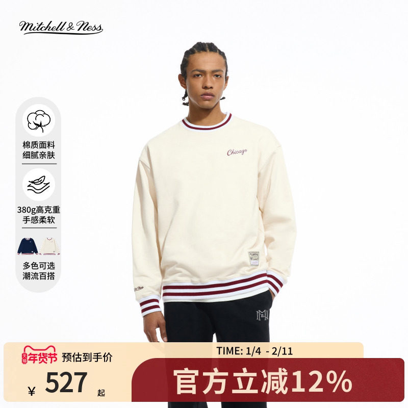 Mitchell&Ness卫衣新年系列公牛队简约百搭撞色圆领上衣男女MN
