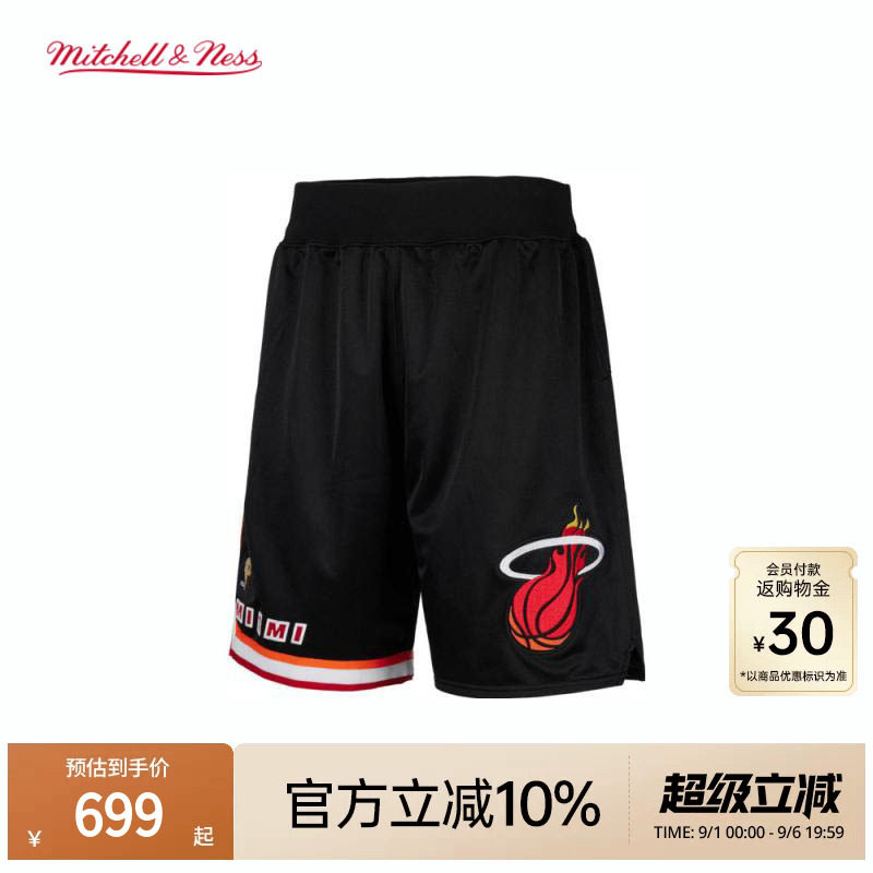 MN热火队13-14赛季球裤经典复古宽松透气刺绣运动礼盒球员版男NBA